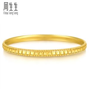 Chow Sang Sang 周生生  999 24K Pure Gold Price-by-Weight Gold Beaded Edges Slip-On Bangle 93723K