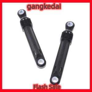 Gangke Washer Front Load Part Plastic Shock Absorber For LG Washing Machine