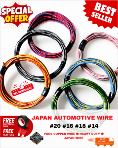 [10M] AUTOMOTIVE PURE COPPER STRANDED WIRE HEAVY DUTY (FREE FUSE)