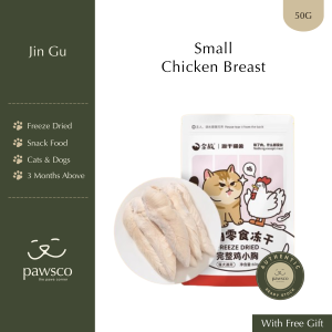 Jin Gu Treats Freeze Dried For Cats And Dogs 60g 金故零食冻干犬猫通用 60g