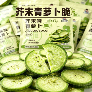 Instant Green Radish Chips Vegetables Fresh Raw Cut Fruits Vegetables Office Mustard Dormitory Snacks Bagged