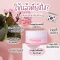 Numju ครีมนัมจูโลชั่น หัวเชื้อวิตามินนำเข้าจากเกาหลี 100 g.. 
