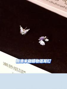 ZGO Sanrio Kuromi Earrings For Women Sterling Silver Fashion Female High-End Cute Birthday Gift 2225