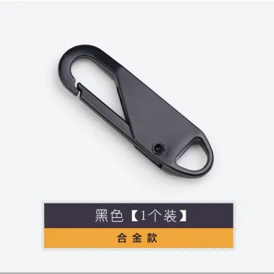 [BS] Removable pull tab zipper pullkepala zip拉链头 universal luggage school bag coat clothing