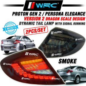 Proton Gen 2 / Persona Elegance Version 2 Dragon Scale Design Dynamic Tail Lamp With Signal Running