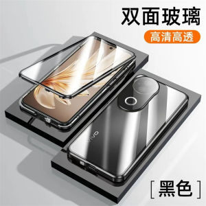 360 Full Case For Vivo V50 5G Case Double Sided  Adsorption Metal Capa Tempering Glass Protect Cover