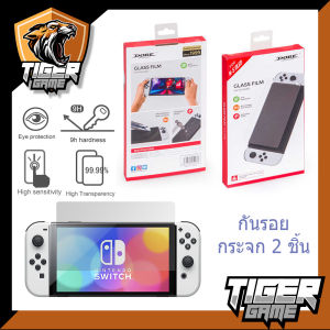 DOBE Glass Film Protection Nintendo Switch OLED มีกันรอย 2 อัน (กันรอยกระจก Switch OLED)(ฟิล์ม Switch OLED)(Tempered Glass Film Switch OLED)(TNS-1156)
