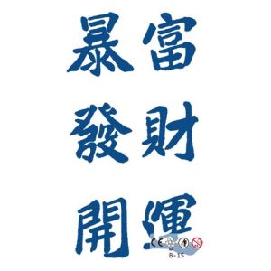 ( BEBAS PILIH GAMBAR ) Zaril Premium Tato Temporer Semi Permanen Tahan lama 1 Bulan SERI B Tato Temporary Tulisan Kanji Jepang Kuno