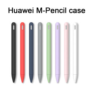 Soft Silicone Sleeve Cap Tip Cover Holder Tablet Touch Pen Stylus Pouch Sleeve Silent Non-slip Case For HUAWEI M-Pencil 1/2