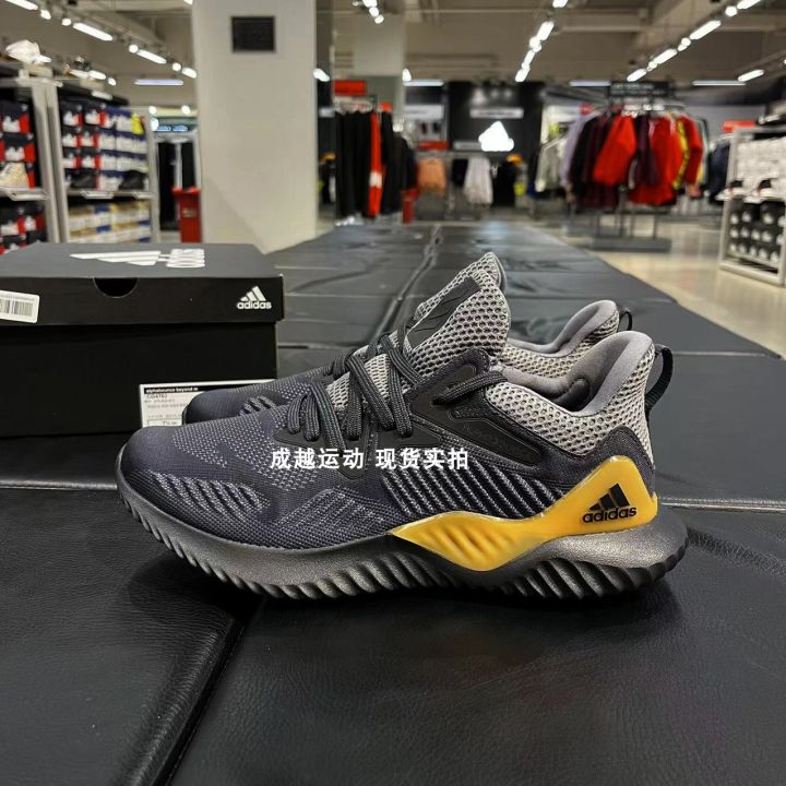 alphabounce beyond cg4762