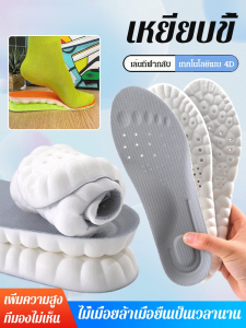 แผ่นรองเท้ารองแรงกระแทกซึมซับเหงื่อ/กันกลิ่นระบายอากาศ 4D สนับสนุนอุ้งเท้า/รองรับข้อเท้า/เพื่อนักกีฬา/สวมใส่กิจกรรมกลางแจ้ง