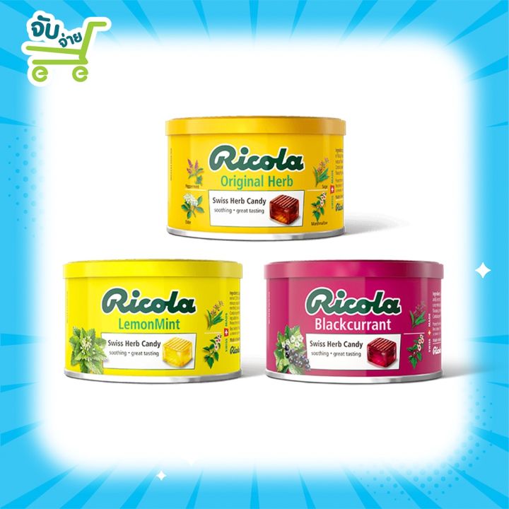 Ricola Swiss Herb Candy Original Herb Lemon 100 g. ริโคล่า ริโคลา ลูกอม