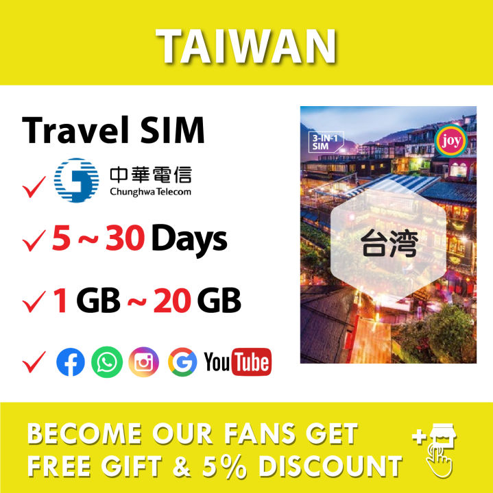 TAIWAN Travel Prepaid Sim Card 330Days Unlimited GB Lazada