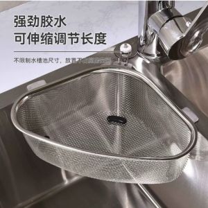 Penapis Rangkaian Keluli Tahan Karat untuk Singki  Triangle Stainless Steel Mesh Colander Sink Drain Basket Sink Corner Organizer Filter