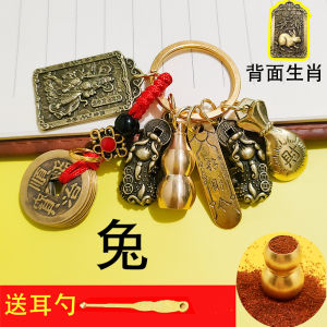 已开光 招财 赵公明武财神黄铜五帝钱招财令铜葫芦双貔貅挂件汽车钥匙扣挂件礼物 Zhao Gongming Wu God of Wealth Brass Five Emperors Money Zhaocai Copper Gourd Double Brave Pendant Car Key Chain Pendant Gift