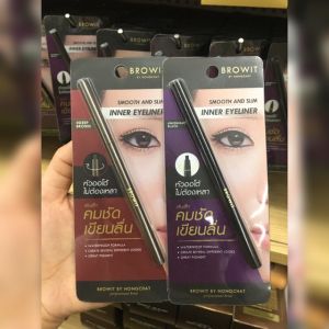 Browit By Nongchat Smooth and Slim Inner Eyeliner 0.1g บราวอิท น้องฉัตร ดินสอเขียนขอบตา สีชัด ติดทน กันน้ำ กันเหงื่อ