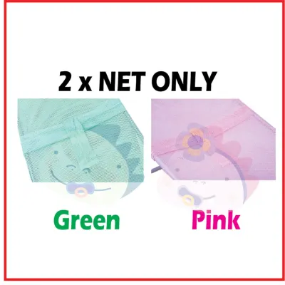 My Dear Large Bouncer Net 59cm x 88cm NET ONLY kain buai lantai