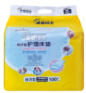 [SG Seller]Disposable Sheet Waterproof/baby changing pad/Underpads/maternity pad/diaper changing pad/Pet pad/diaper chan