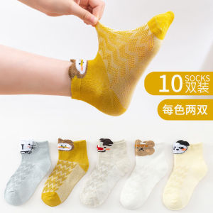 Set 5 đôi Tất vớ mỏng mềm mịn Thấm mồ hôi trẻ em từ 0 - 12 tuổi
