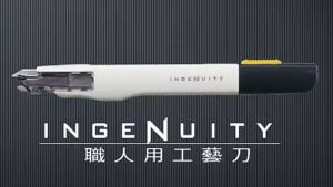 SDI 0443C คัตเตอร์อเนกประสงค์ มีดคัตเตอร์ คัตเตอร์