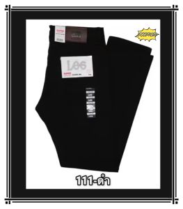 +ใหม่ล่าสุด+ ขายาว(ชาย)ผ้ายืด เป้าซิป ใส่สบาย LOG#111(เอว 28-44)