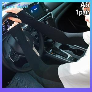 [Feibe Befei] UV Năng Lượng Mặt Trời Cánh Tay Tay Áo Phụ Nữ Người Đàn Ông Đi Xe Đạp Ngón Găng Tay Mát Mẻ Muff Mùa Hè Băng Lụa Đàn Hồi Cánh Tay Bìa Lái Xe Chống Cháy Nắng Tay Áo