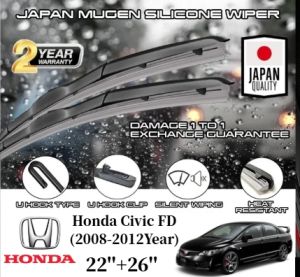 🔥WIPER🔥 Japan Silicone Wiper (22+26) For Honda Civic FD (2008-2012Year)