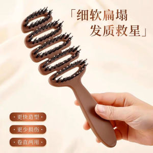 【ReadyStock】Sikat Rambut Serat造型梳子 密齿梳子 排骨猪鬃毛梳子Fluffy Hair Comb Straight Comb Hair Styling Comb Hair Volume Comb Sikat rambut 大弯猪鬃毛梳子 猪毛梳子
