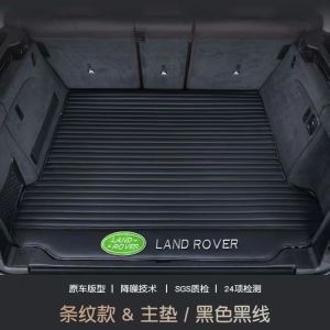 Stripe design Car trunk mat boot tray cargo mat main bottom mat custom fit rear mat leather waterproof mat(please note the brand\model \years\photo)
