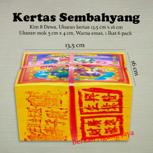 Kertas Sembahyang / Kimcua 8 Dewa Per Ikat