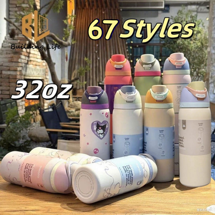 67 Styles Owala FreeSip 32oz 945ml Insulated Stainless Steel Water