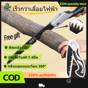 เลื่อยพับสำหรับตัดไม้ พับเก็บได้ พกพาสะดวก ใบเลื่อยทำจากเหล็กSK5 คมมาก เลื่อยตัดกิ่งไม้ พับได้