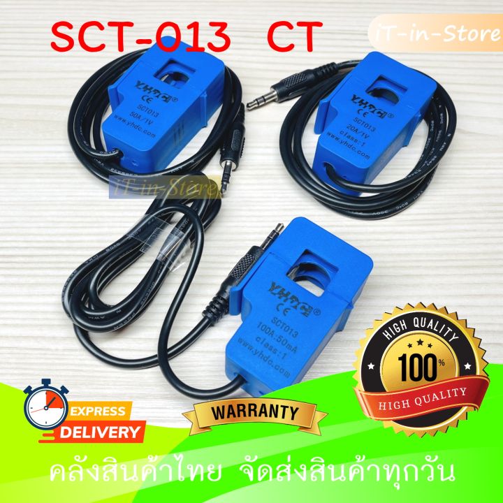 SCT-013 Sensor วัดกระแส AC : 20A , 30A , 50A , 100 A (CT หรือ Current ...