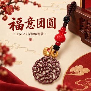 已开光 招财钥匙扣 手机链 礼物 Fortune-Taking Keychain Mobile Phone Chain Gift 国风钥匙扣手机链镂空实木牌朱砂福袋沙金元宝质感温润送礼小挂饰