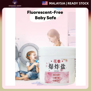 Floral Explosive Salt Stain Removal Odor Removal Clothes Bleach Cleaning Powder