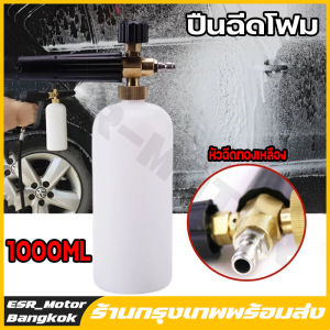 ร้านไทย จัดส่งภายใน 24 ชั่วโมง เครื่องล้างรถ 2ลิตร ถังฉีดโฟม กระบอกพ่นยา เช่นช่วยเตือนการใช้งาน เครื่องฉีดในการดูแลผิวหน้าและเครื่องดื่ม สำหรับฉีดผิวหน้า