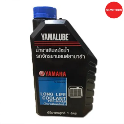 90793-AT802 น้ำยาหล่อเย็น YAMALUBE ขนาด 1 ลิตร แท้เบิกศูนย์100%