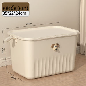 กล่องเก็บของอเนกประสงค์ หยัดพื้นที่ อุปกรณ์จัดเก็บเสื้อผ้า พร้อมฝาปิด กล่องเก็บเสื้อผ้า อเนกประสงค์ มี5ขนาด