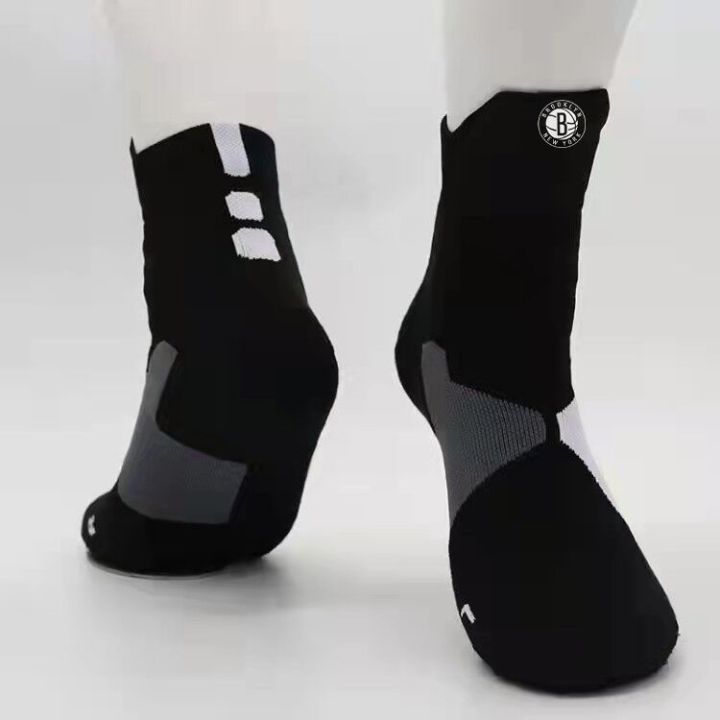 brooklyn nets elite socks