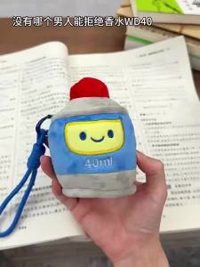 [ Mens perfume ]WD40 Lubricant plush pendant simulated small jar keychain mens bag decoration gift
