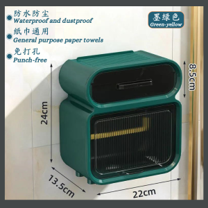 Waterproof Toilet Tissue box Holder Wall Mount Storage Box 防水马桶纸巾盒支架壁挂式储物盒