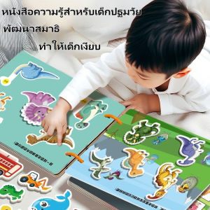 DIGREPAIR หนังสือฉีกขาดสำหรับทารก การศึกษาปฐมวัย การตรัสรู้การศึกษา หนังสือที่เงียบสงบหนังสือมือฉีกขาด ของเล่นการศึกษา การคิดเชิงตรรกะบัตรความรู้ความเข้าใจ