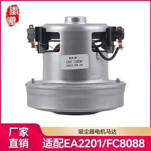 Huixi Compatible with Midea Vacuum Cleaner Motor Accessories 1200W QW12T-202 QW12T-801#