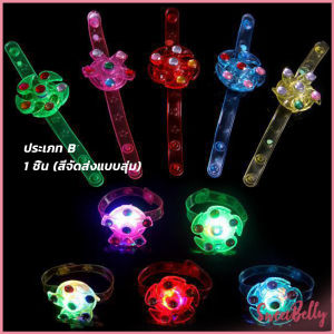 Sweet Belly พร้อมจัดส่งในไทย สายรัดข้อมือ สปินเนอร์  ของเล่น ราคาต่อชิ้น คละสี  Flash Gyro Bracelet