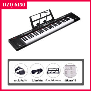 เปียโนไฟฟ้า คีย์บอร์ดอิเล็กทรอนิกส์ Bansid Music เปียโนอิเล็กทรอนิกส์สำหรับผู้เริ่มต้น Dynamic Piano เปียโนไฟฟ้าแบบพกพาอเนกประสงค์ 88 คีย์ แนะนำสำหรับผู้เริ่มต้น เด็ก ผู้ใหญ่ และครู