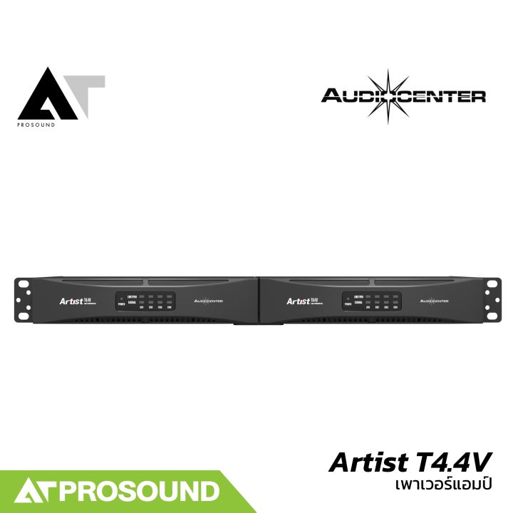 Audiocenter%20Artist%20T4.4V%20%E0%B9%80%E0%B8%9E%E0%B8%B2%E0%B9%80%E0%B8%A7%E0%B8%AD%E0%B8%A3%E0%B9%8C%E0%B9%81%E0%B8%AD%E0%B8%A1%E0%B8%9B%E0%B9%8C%204%20%E0%B9%81%E0%B8%8A%E0%B8%99%E0%B9%81%E0%B8%99%E0%B8%A5%20%E0%B9%81%E0%B8%AD%E0%B8%A1%E0%B8%9B%E0%B9%8C%E0%B8%84%E0%B8%A5%E0%B8%B2%E0%B8%AA%20D%20260%20%E0%B8%A7%E0%B8%B1%E0%B8%95%E0%B8%95%E0%B9%8C%E0%B8%97%E0%B8%B5%E0%B9%88%204%20%E0%B9%82%E0%B8%AD%E0%B8%AB%E0%B9%8C%E0%B8%A1%20%E0%B8%A1%E0%B8%B5%20Hi-Z%20AT%20Prosound%20-%20Image%205
