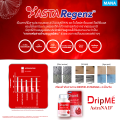 [Mana DripME AstraNAD+] Mana DripME AstraNAD+ วิตามินดริปผิวโกงอายุ จางลงริ้วรอย  mana เปลี่ยนคุณแม่เป็นพี่สาว. 