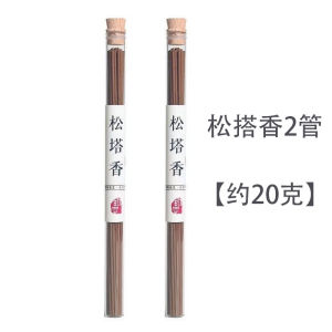 已开光 进化磁场香料 招财 好运 百香之王「千年松塔香」净化环境家用线香 古法室内香薰香插 正品 Natural Pine Cone Incense Pure Air Purification Attract Wealth Ancient Method Original Pine Wood Aromatherapy Gift Tower Incense