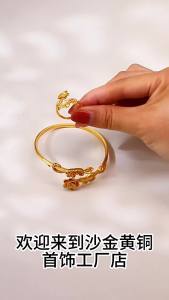 Popular Vietnamese gold-plated bracelet and ring fashionable and luxurious with diamond inlay brushed rose flower design open-style simple womens jewelry