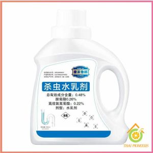 Thai Pioneers น้ำยากำจัดแมลง  ฆ่าแมลงมาตามท่อน้ำทิ้งในครัวเรือน ท่อระบายน้ำบนพื้น  Pest Control